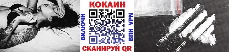 Купить наркотики Оренбург КОКАИН  MDMA  Меф мяу мяу  А ПВП  Codein  Марихуана  Гашиш 