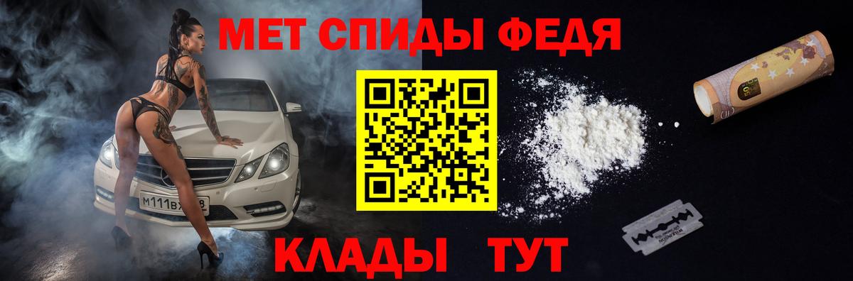 Оренбург  АМФ  Вход с VPN  Amphetamine Розовый 
