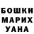 Гашиш убойный Giana Guerrero