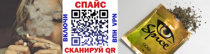 купить закладку Оренбург Бутират 1.4BDO