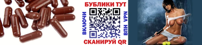купить цена Оренбург Экстази круглые