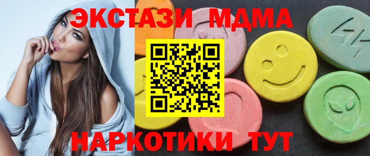 Ecstasy  Ecstasy Philipp Plein  ЭКСТАЗИ TESLA  Вход с VPN  Оренбург 