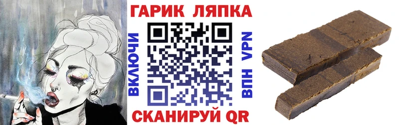 ГАШ Cannabis Оренбург