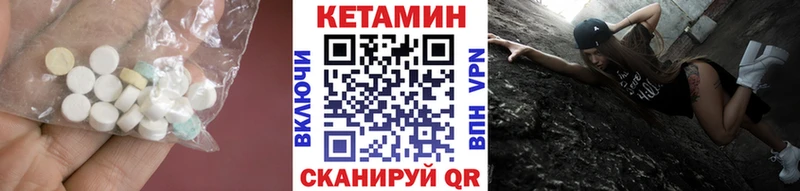 КЕТАМИН ketamine  цена   Оренбург 