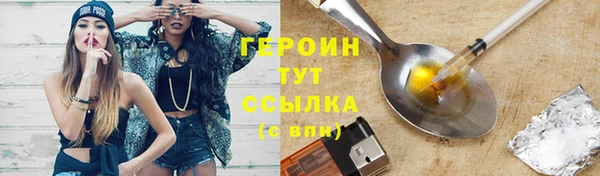 скорость mdpv Михайловка