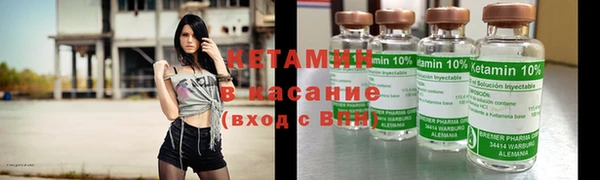 Альфа ПВП Михайловск