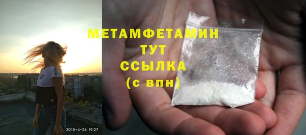 скорость mdpv Михайловка