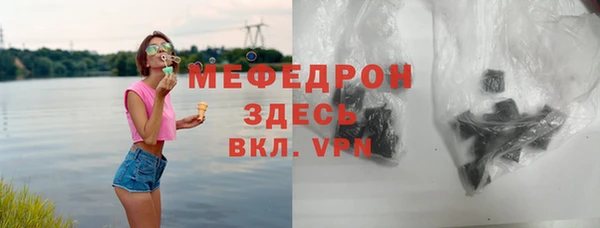 мяу мяу мука Михайлов