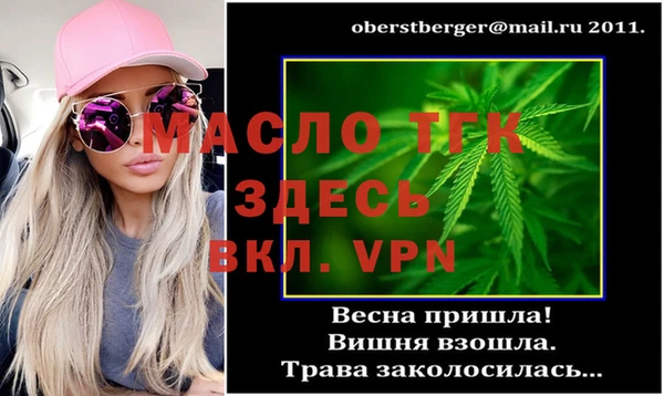 Альфа ПВП Михайловск