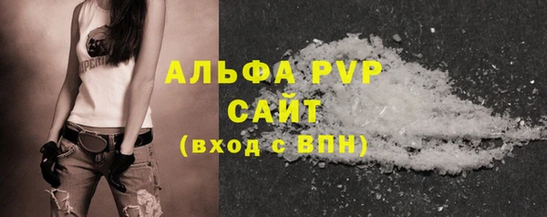 Альфа ПВП Михайловск
