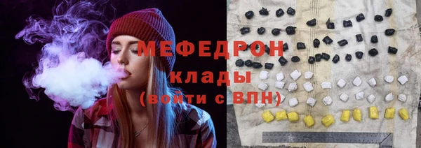 скорость mdpv Михайловка