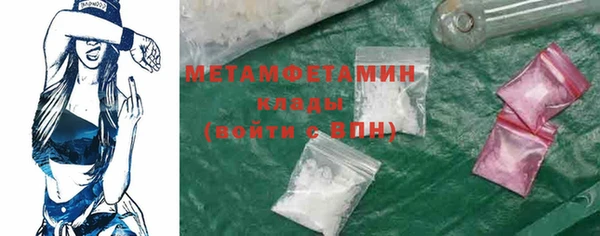 мяу мяу мука Михайлов