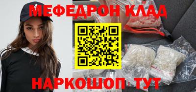 спиды Уссурийск