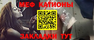 молекула духа Усть-Джегута