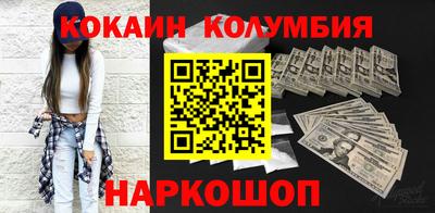 молекула духа Усть-Джегута