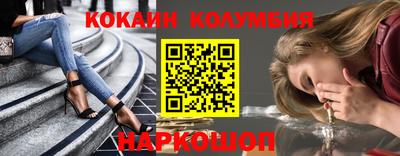 молекула духа Усть-Джегута