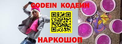 спиды Уссурийск
