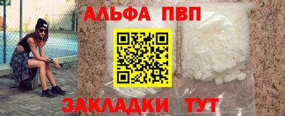 молекула духа Усть-Джегута