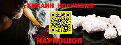 кристаллы Усть-Илимск