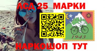 молекула духа Усть-Джегута