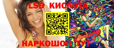 спиды Уссурийск