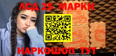 молекула духа Усть-Джегута