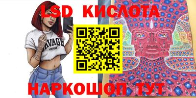 спиды Уссурийск