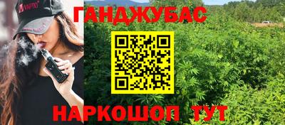 молекула духа Усть-Джегута