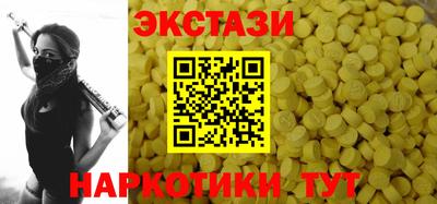 спиды Уссурийск