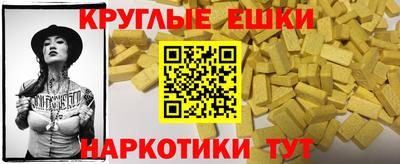 молекула духа Усть-Джегута