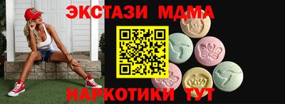 молекула духа Усть-Джегута