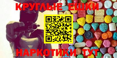 кристаллы Усть-Илимск