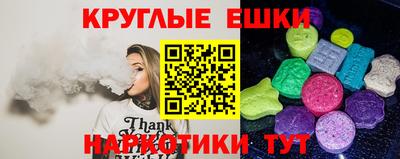 кристаллы Усть-Илимск