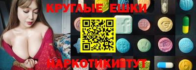 кристаллы Усть-Илимск