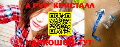 спиды Уссурийск