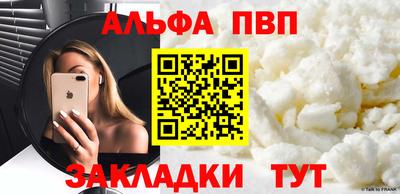 спиды Уссурийск