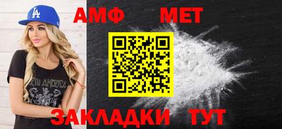 кристаллы Усть-Илимск