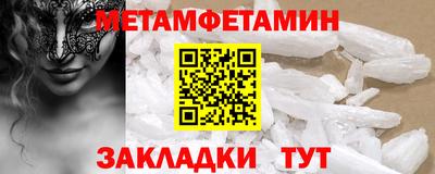молекула духа Усть-Джегута