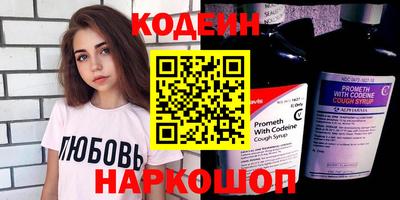 молекула духа Усть-Джегута