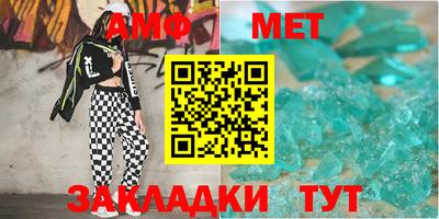 молекула духа Усть-Джегута