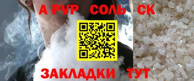 спиды Уссурийск