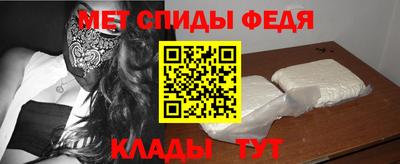 молекула духа Усть-Джегута