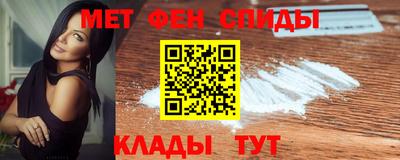 спиды Уссурийск