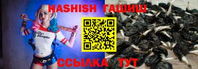 кристаллы Усть-Илимск
