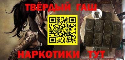 кристаллы Усть-Илимск