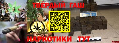кристаллы Усть-Илимск