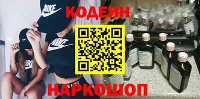 кристаллы Усть-Илимск