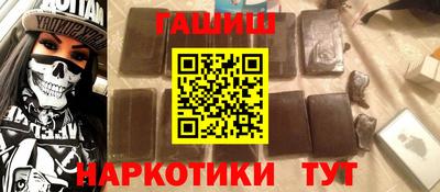 кристаллы Усть-Илимск