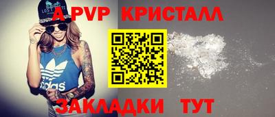 молекула духа Усть-Джегута