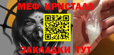кристаллы Усть-Илимск